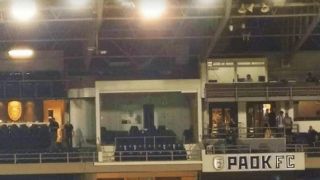 H άδεια και σκοτεινή σουίτα στην Τούμπα και το ξέσπασμα στα social media