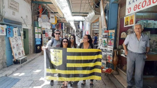 Με ταξίδι-εξπρές στο Ισραήλ η οικογένεια Μπρόζου