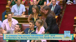 Η selfie της Κωνσταντοπούλου με τους έφηβους βουλευτές