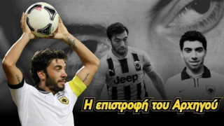 Επιστρέφει στην ΑΕΚ ο Γεωργέας! 