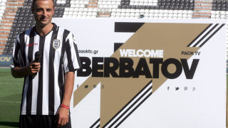 Η αύρα του Ντίμιταρ Μπερμπάτοφ 