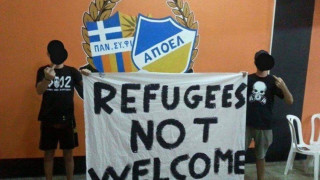 Το πανό που προκάλεσε αντιδράσεις στην Κύπρο