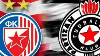 ΑΠΙΣΤΕΥΤΟ: Η Παρτιζάν γλιτώνει τον Ερυθρό από τον αφανισμό! 