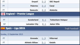 Όταν η σύμπωση ξεπερνά τη λογική! (pic)