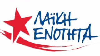 Ποιός πρώην πρόεδρος της Θύρας 4 κατεβαίνει στις εκλογές;