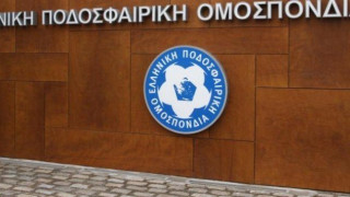 ΕΔΩ ΓΕΛΑΜΕ: Η ΕΠΟ διόρισε τον Πετρόπουλο στο Διαιτητικό