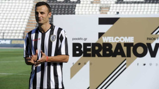 Η «καυτή πατάτα» στον Τούντορ 