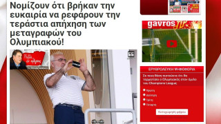 Εχουν πλάκα! Προσπαθούν να μειώσουν τη μεταγραφή Μπερμπάτοφ!