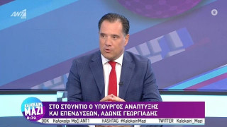 Ένταση στον αέρα με Γεωργιάδη και Σβέρκο: «Εντάξει θα τον ρίξεις τον Μητσοτάκη, θα τον φάτε»
