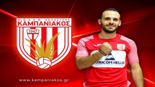 Καμπανιακός: Πήρε Καράμπελα