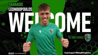 Μακεδονικός: Ανακοίνωσε την απόκτηση του Λεωνιδόπουλου