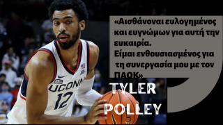 Πόλεϊ: «Ανυπομονώ να έρθω και να ξεκινήσω να δουλεύω»