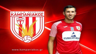 Πήρε Λαγόντζο ο Καμπανιακός