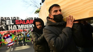 Απίστευτα πράγματα στην Αργεντινή όπου κήδεψαν τον κατώτατο μισθό