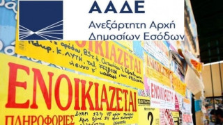 Μπαράζ ελέγχων της Εφορίας στα «κλειστά» ακίνητα