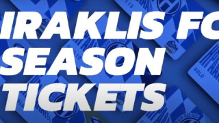 Ηρακλής: Το βίντεο της ΠΑΕ για τα διαρκείας- «Ερχόμαστε...»