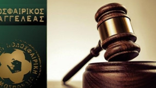 ΕΠΣ Πειραιά: Πειθαρχική δίωξη από τον ποδοσφαιρικό εισαγγελέα για την ανακοίνωση της ντροπής