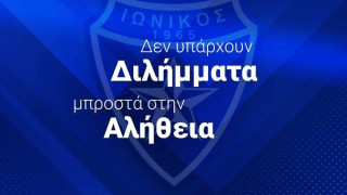 Ιωνικός: «Δεν κλαιγόμαστε, απαιτούμε τα χρήματα που μας οφείλονται»