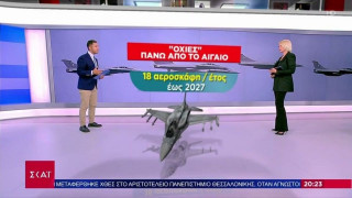 Είναι γεγονός: «Οχιές» και Rafale πάνω από το Αιγαίο!