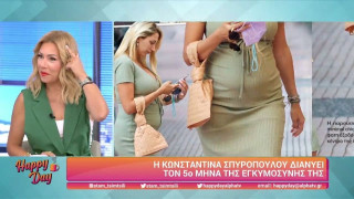 Σπυροπούλου: Διανύει τον 5ο μήνα της εγκυμοσύνης της - Οι πρώτες φωτογραφίες της