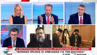 Μητροπολίτης Μεσσηνίας: «Φονικές πράξεις οι αμβλώσεις»