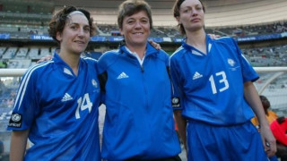 Γαλλία: Η ομοσπονδιακή προπονήτρια ζητούσε ερωτική επαφή από παίκτριες