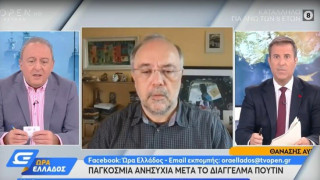 Open-Καμπουράκης σε Αυγερινό: «Θανάση μου το στρογγυλεύεις…» – Τι απάντησε για τον Πούτιν