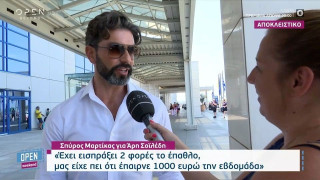 Μαρτίκας για Σοϊλέδη: «H έπαρση και η αλαζονεία δεν του επιτρέπουν να καταλάβει ότι έχασε»