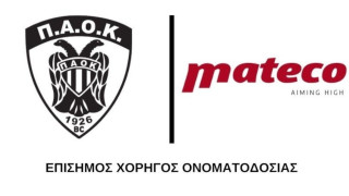 ΚΑΕ ΠΑΟΚ και mateco συνεχίζουν μαζί και τη σεζόν 2022/23