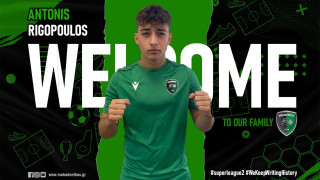 Μακεδονικός: Πήρε Ρηγόπουλο