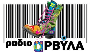 Οι Ράδιο Αρβύλα επέστρεψαν με προεκλογικά σποτ! (video)