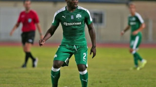 Αυτή είναι η πέτρα του σκανδάλου (pic)