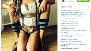 Ο Μαρτίνεθ επέστρεψε και η πρώην του τον έκανε «κομμάτια»! (Pics)