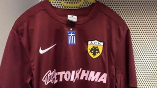 Με νέο λουκ στην Τούμπα η Ένωση