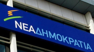 Ανάλογα το νέο πρόεδρο αλλάζει και σήμα η Νέα Δημοκρατία;