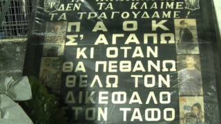 «Θα συγκινούμαι μέχρι να κλείσω τα μάτια μου για το τραγούδι με τα αετόπουλα»