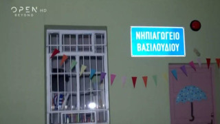 Θεσσαλονίκη: Φωλιά με οχιές σε νηπιαγωγείο στον Λαγκαδά