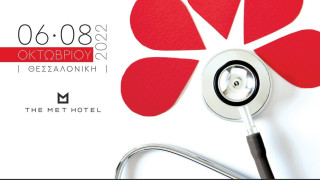 8ο Πανελλήνιο συνέδριο ελληνικής εταιρίας παιδιατρικής αιματολογίας ογκολογίας