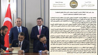 Ανατροπή στη συμφωνία Τουρκίας - Λιβύης για τους υδρογονάνθρακες: «Είναι παράνομη»