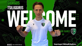 Πήρε και Τσιλιγγίρη ο Μακεδονικός