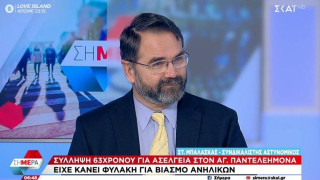 Μπαλάσκας: «Ψάλτης, επιφανής, με μία κοινωνική, άρτια και καλή οικογένεια»