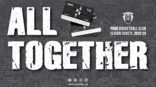 ΚΑΕ ΠΑΟΚ: Μέχρι το Σάββατο (15/10) η διάθεση των εισιτηρίων διαρκείας