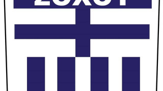 Εθνικός Σοχού: Δηλώνει συμμετοχή στη Γ Εθνική