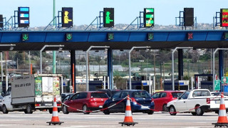 Διόδια: Πού θα είναι δωρεάν και ποιοι οδηγοί απαλλάσσονται