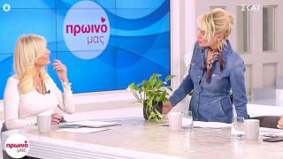 Η Φαίη Σκορδά δεν ήθελε ένα φυτό στο πλατό γιατί επηρεάζει αρνητικά το... σεξ