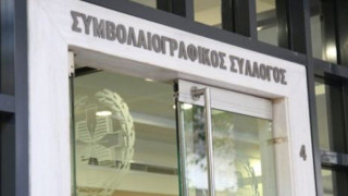 Τι αλλάζει και από πότε στις δηλώσεις των κληρονομιών