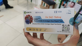 Θεσσαλονίκη: Κατέφθασαν στα φαρμακεία τα διπλά τεστ για covid και γρίπη
