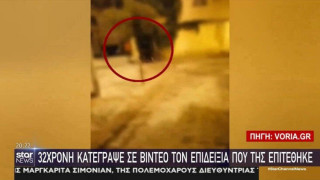 Θεσσαλονίκη: Γυναίκα καταγράφει επίθεση από επιδειξία (vid)