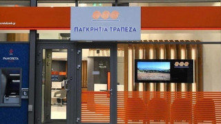 Μεγαλομέτοχοι της Παγκρήτιας Τράπεζας τα αφεντικά του Αστέρα Τρίπολης