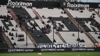 ΠΑΟΚ - Παναθηναϊκός; Πότε ξεκινά η διάθεση των εισιτηρίων και τι ακριβώς ισχύει